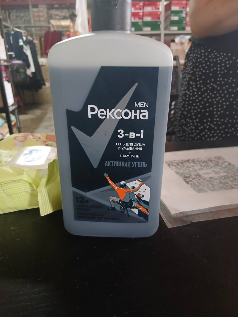 Рексона MEN 3-в-1 Активный уголь, гель для душа и умывания + шампунь