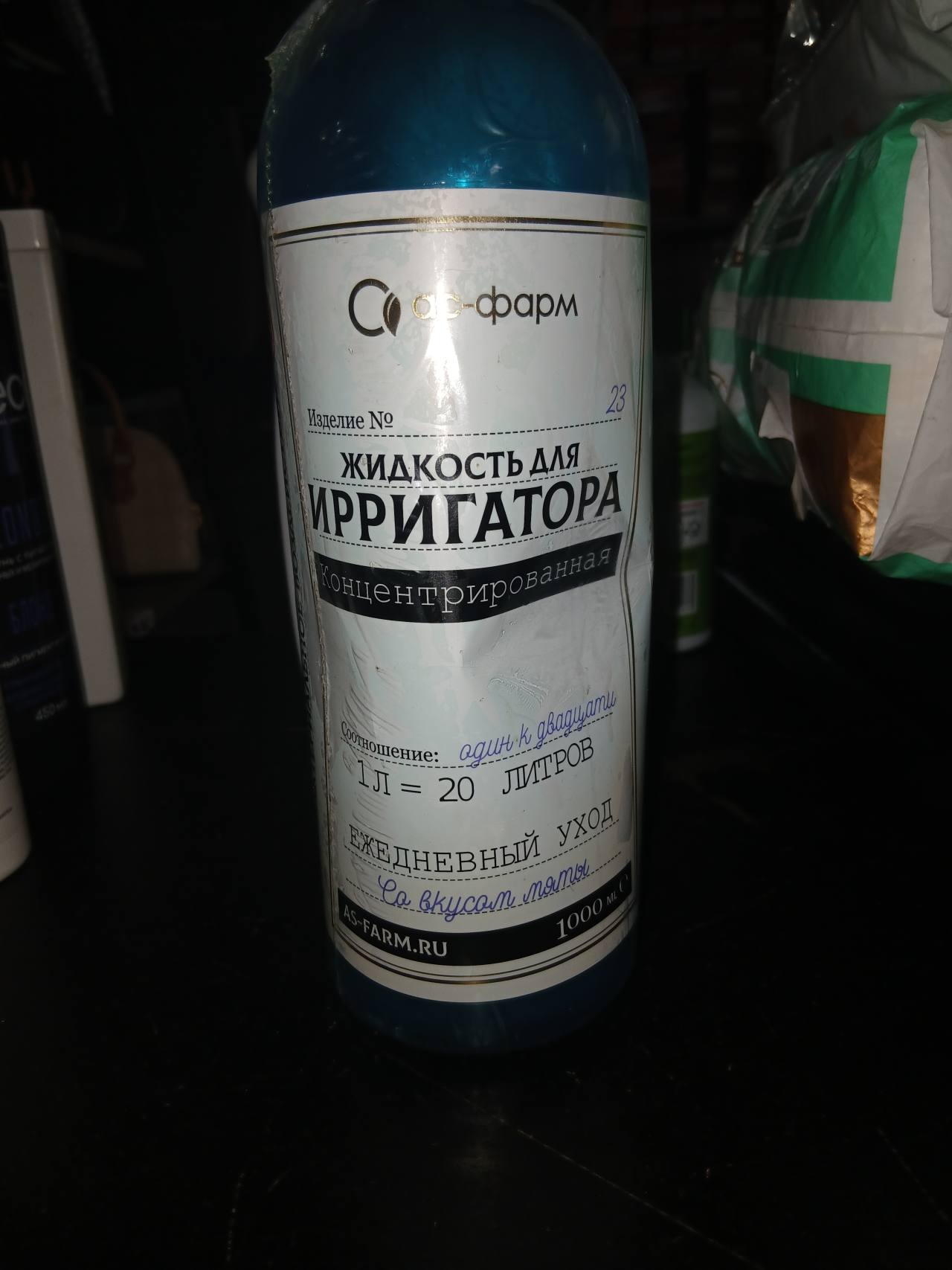 Жидкость для ирригатора концентрированная Со вкусом мяты
