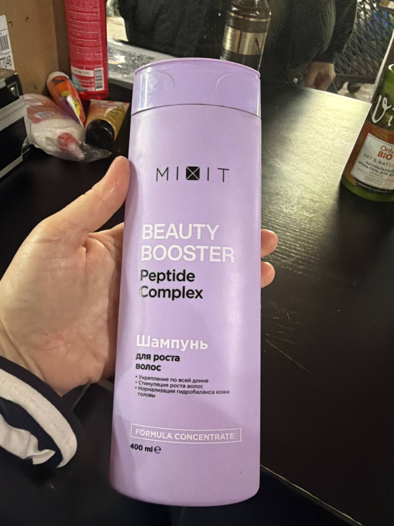 Шампунь для роста волос MIXIT Beauty Booster Peptide Complex