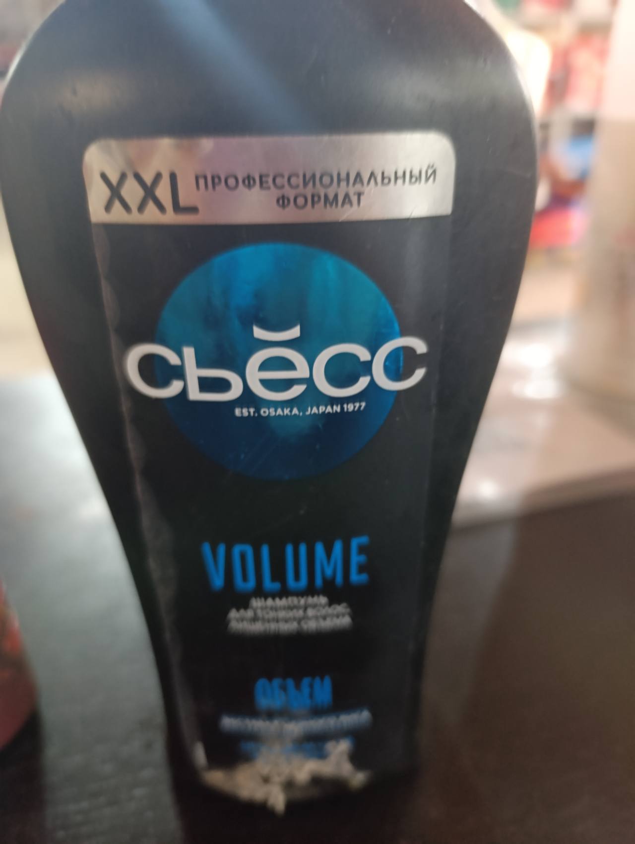СЬЁСС VOLUME Шампунь для тонких волос придающий объем