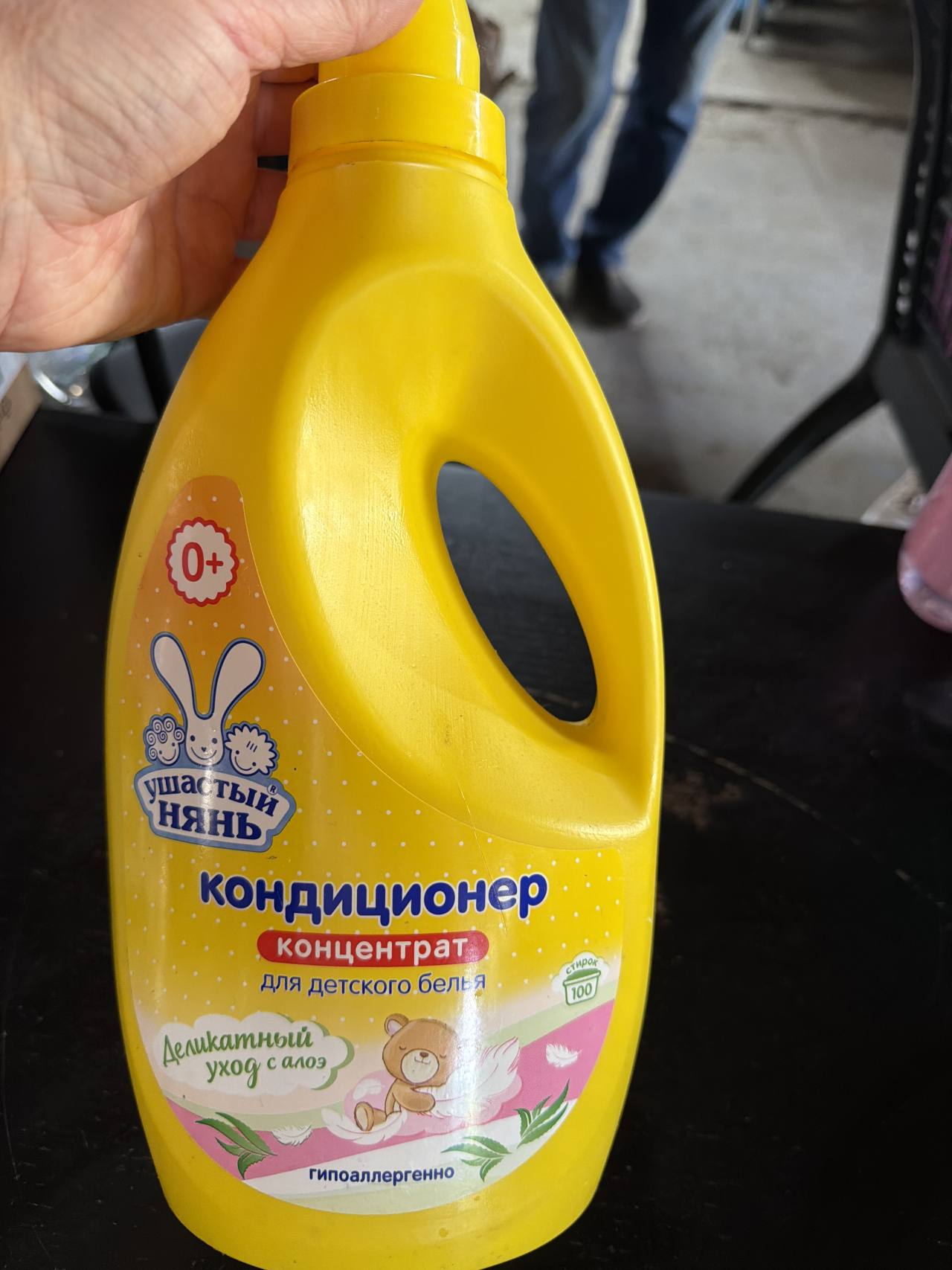 Ушастый нянь Кондиционер-концентрат для детского белья