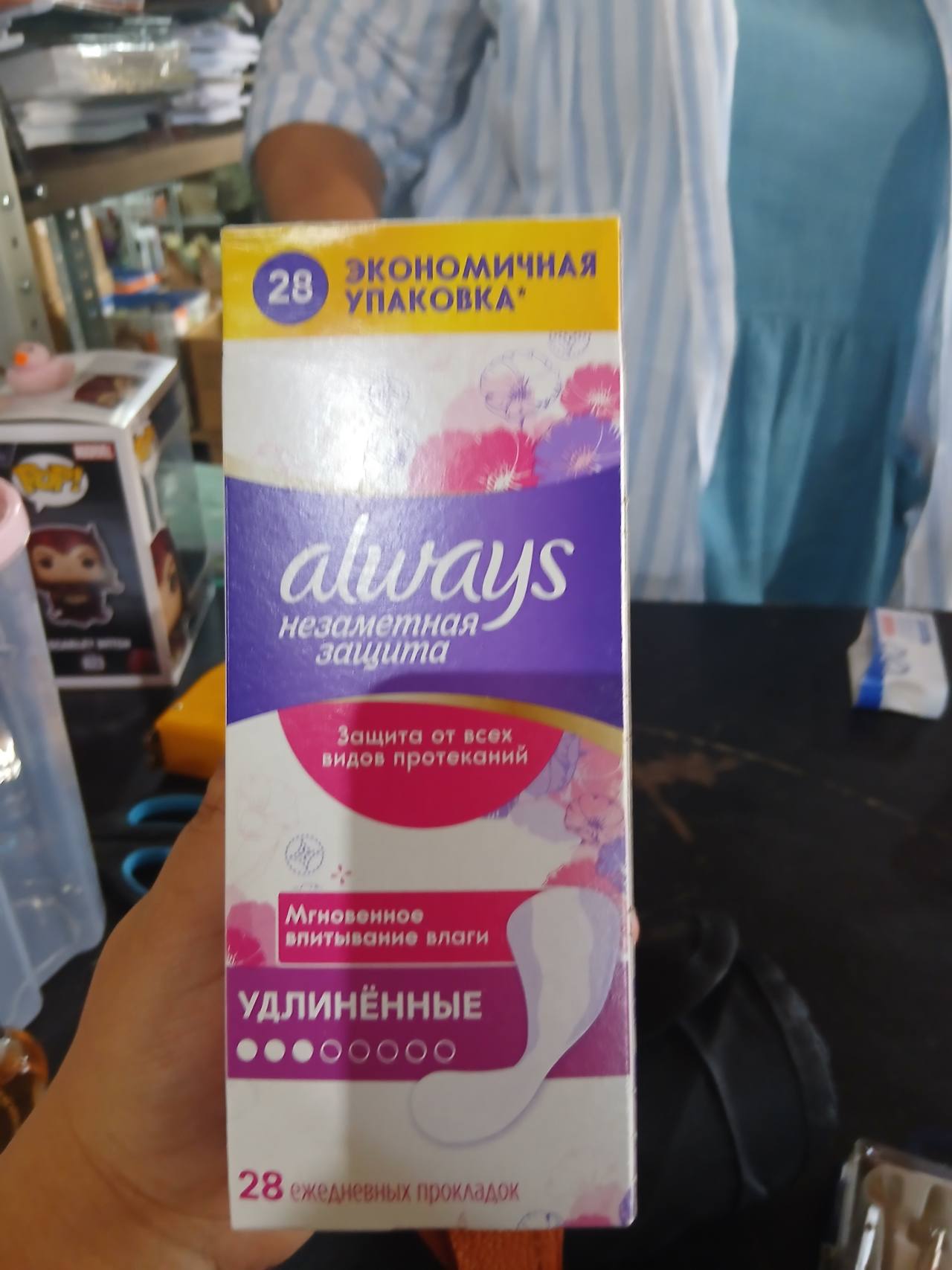 Always Удлинённые ежедневные прокладки
