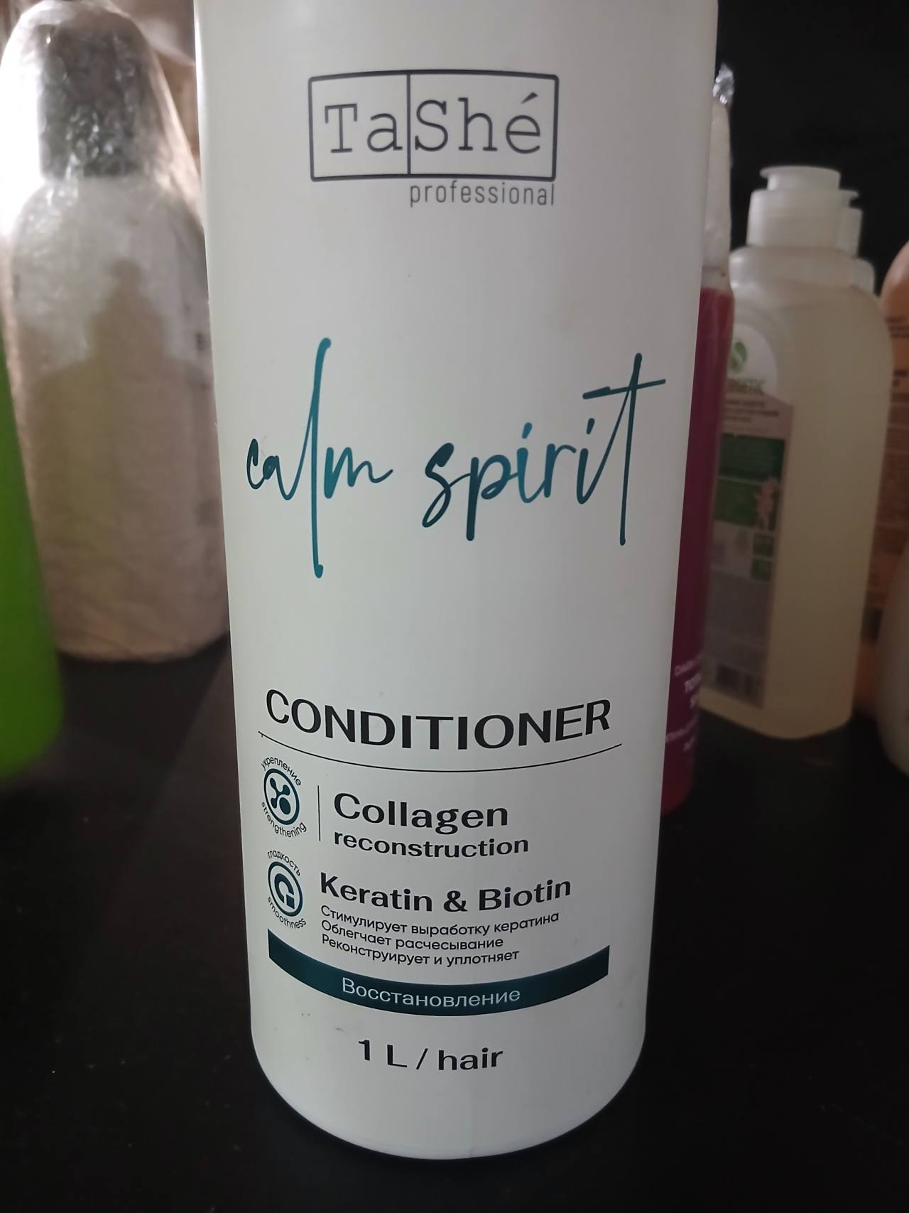 Кондиционер для волос TaShé professional Spirit Collagen reconstruction Keratin & Biotin Восстановление