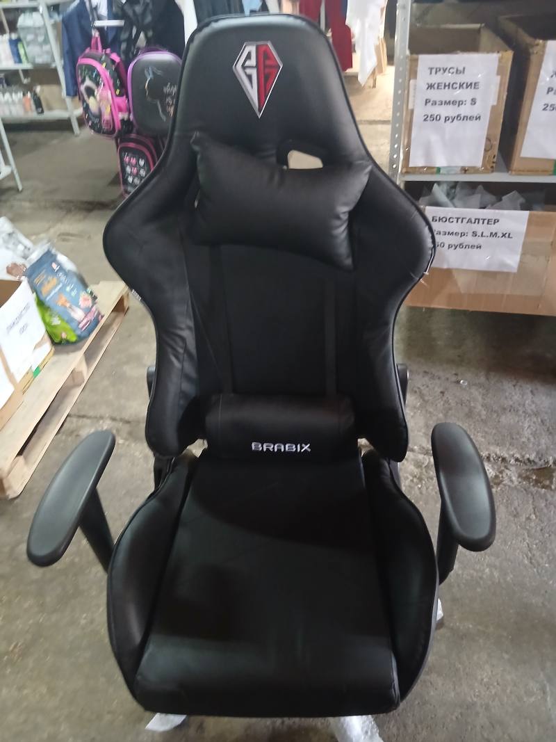 Игровое кресло BRABIX