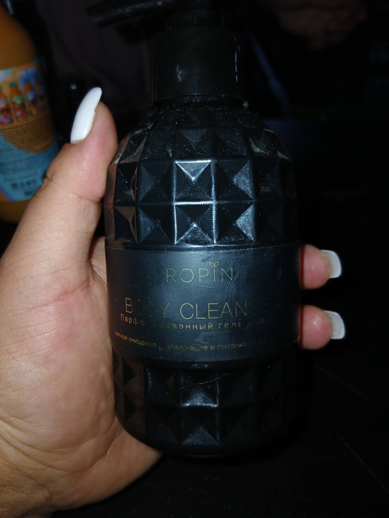 Парфюмированный гель для тела ROPIN BODY CLEANSER