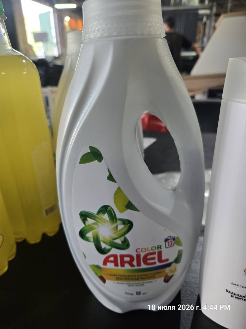 Ariel Color с ароматом ванили и кедрового дерева