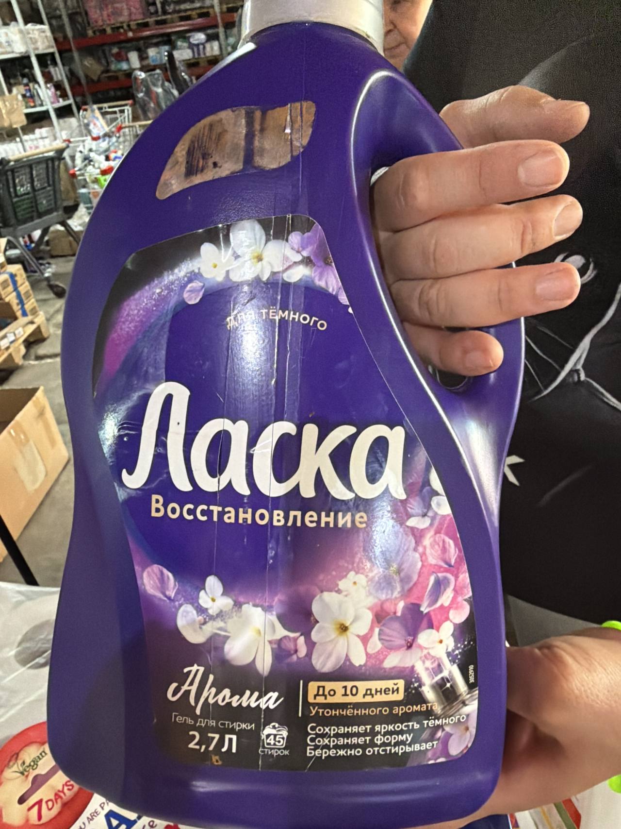 Ласка Восстановление Арома Гель для стирки