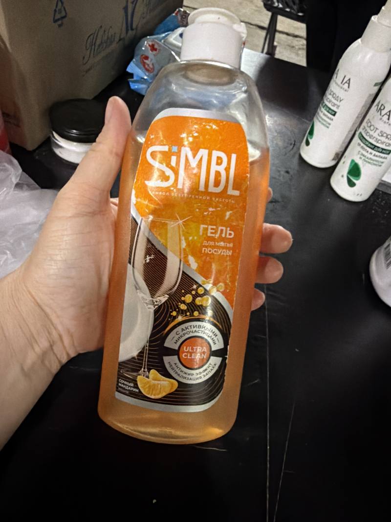 SMBL Гель для мытья посуды Сочный мандарин