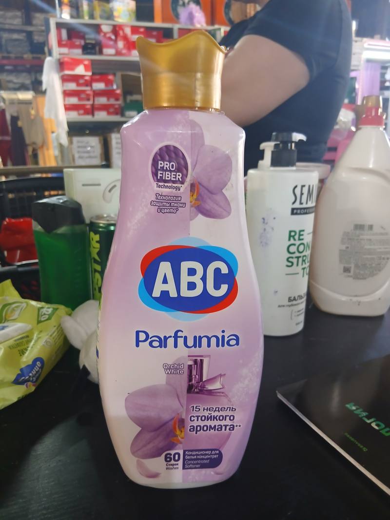 ABC Parfummia Orchid White концентрированный кондиционер для белья