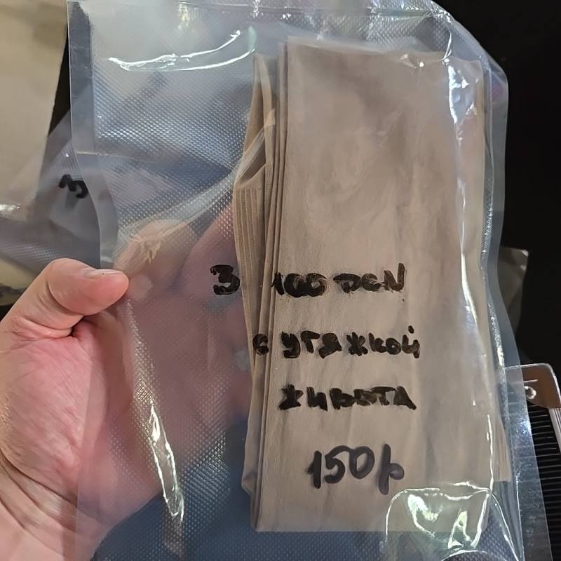 Жилета 100 ден