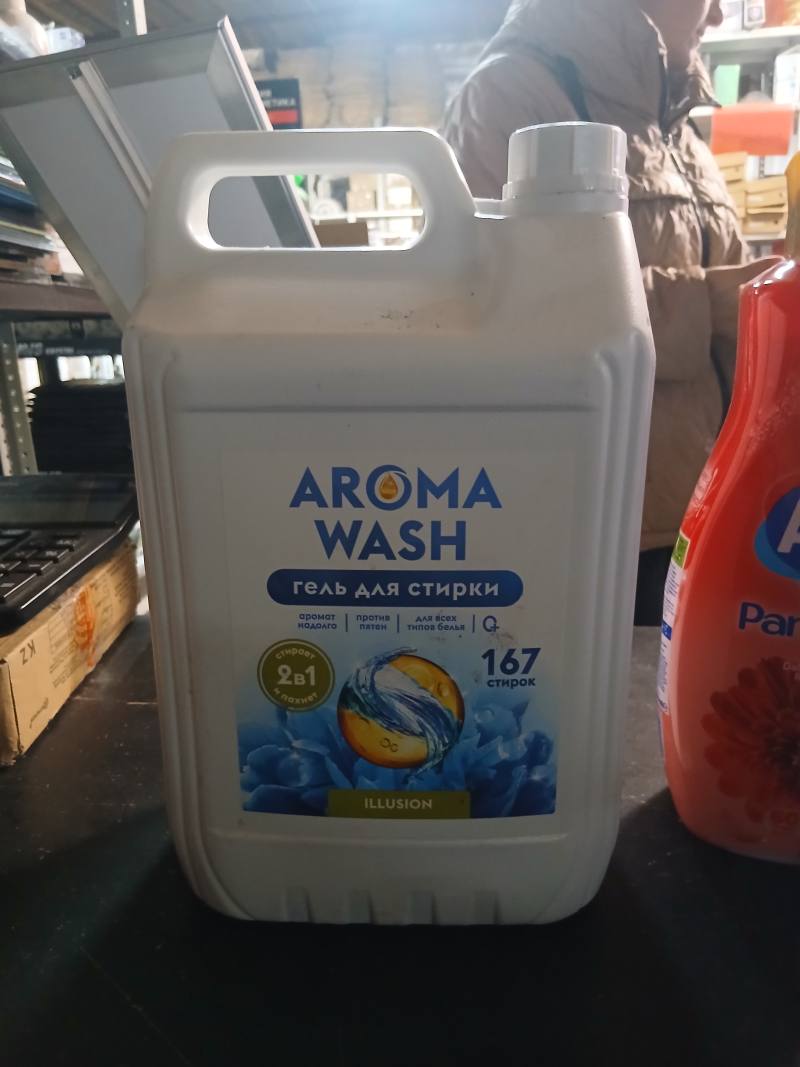 AROMA WASH гель для стирки ILLUSION