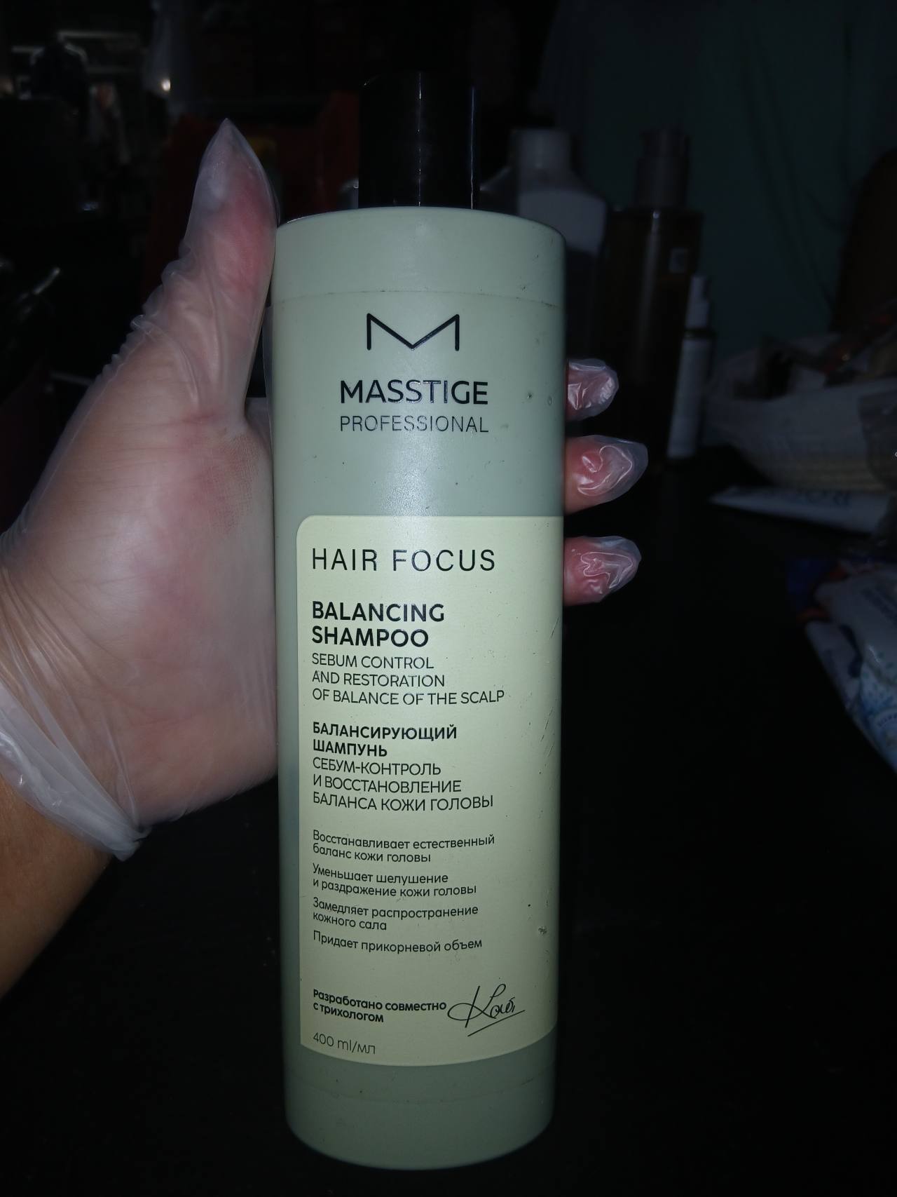 MASSTIGE PROFESSIONAL HAIR FOCUS BALANCING SHAMPOO