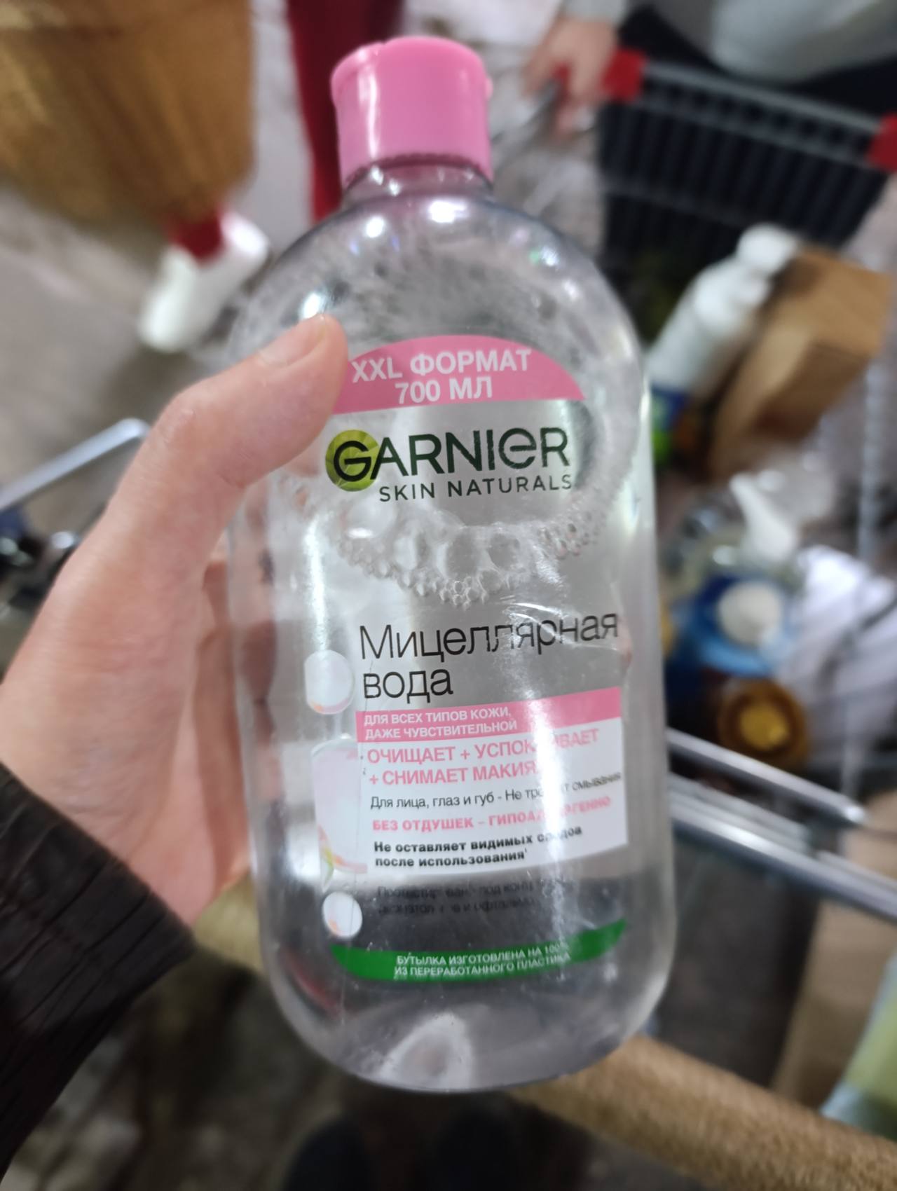 Garnier Skin Naturals Мицеллярная вода XXL формат 700 мл