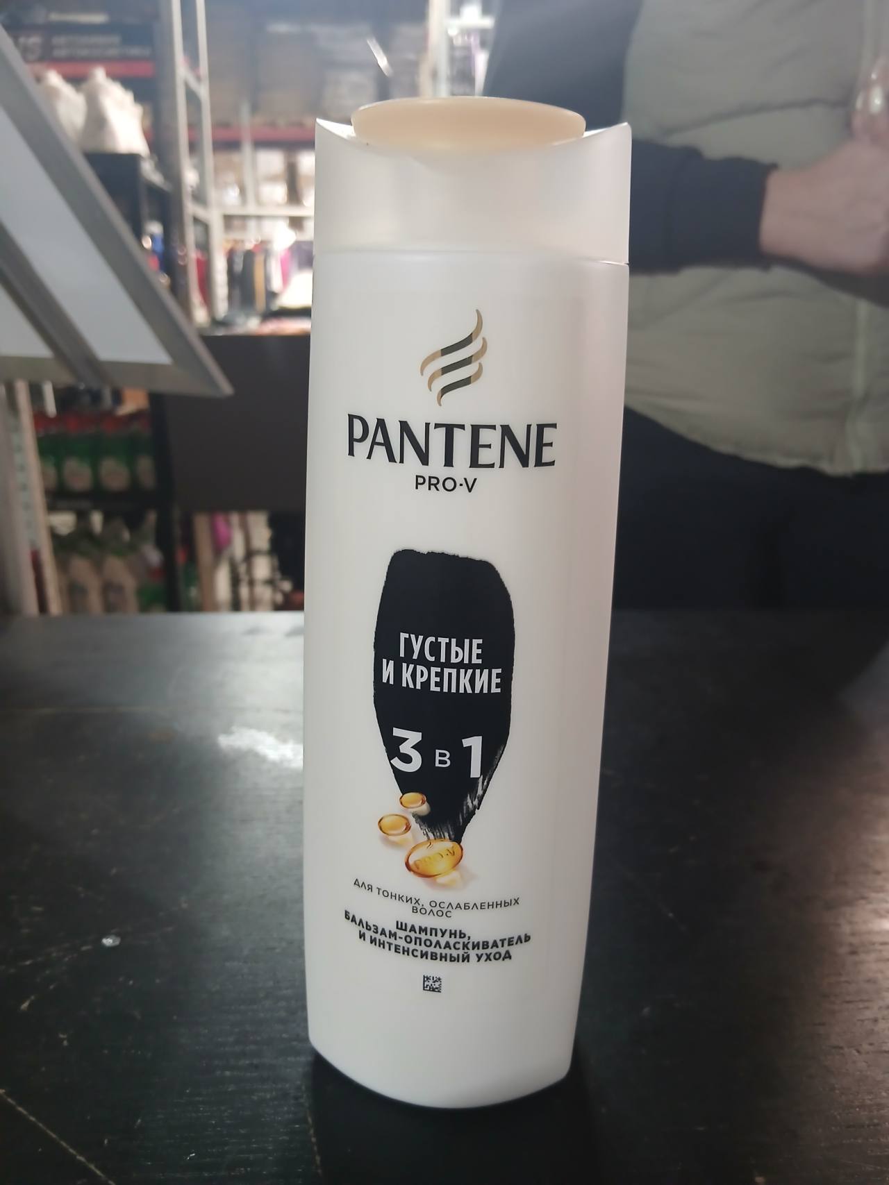 Pantene Pro-V Густые и крепкие 3 в 1, шампунь-бальзам-ополаскиватель