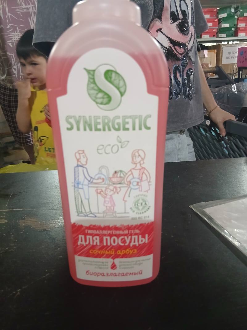Synergetic Гипоаллергенный гель для посуды сочный арбуз