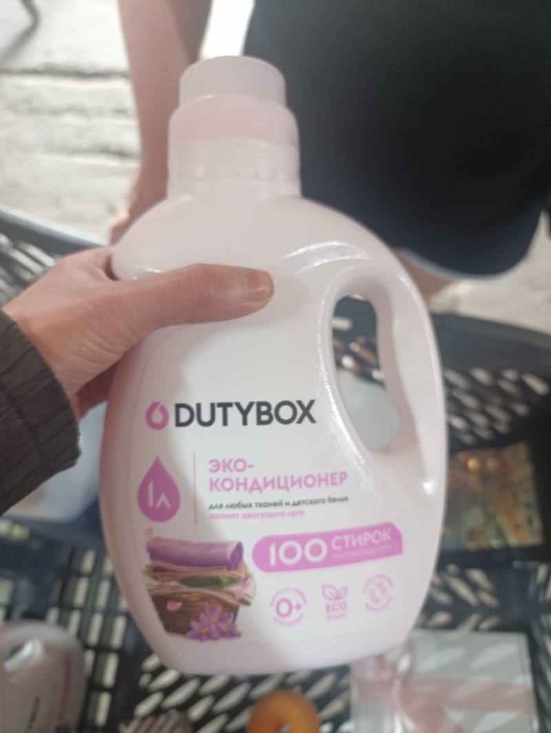 DUTYBOX Эко-кондиционер для любых тканей и детского белья аромат цветущего луга 100 стирок