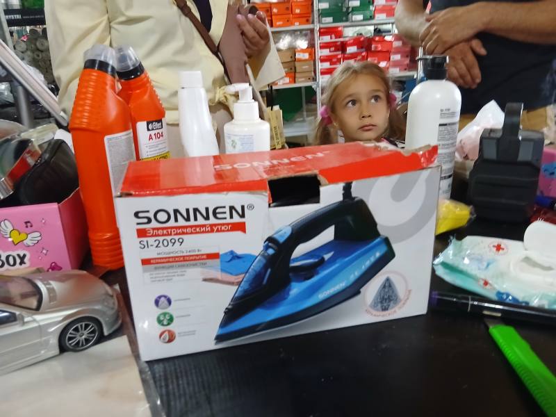 Электрический утюг SONNEN SI-2699