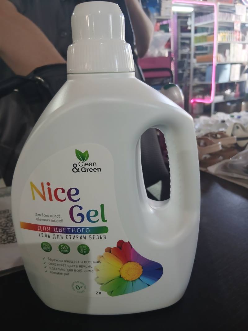 Clean & Green Nice Color гель для стирки белья для цветного
