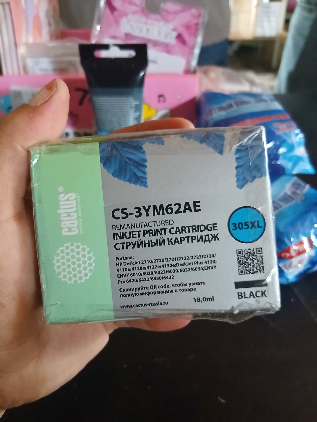 Cactus CS-3YM62AE 305XL Black струйный картридж