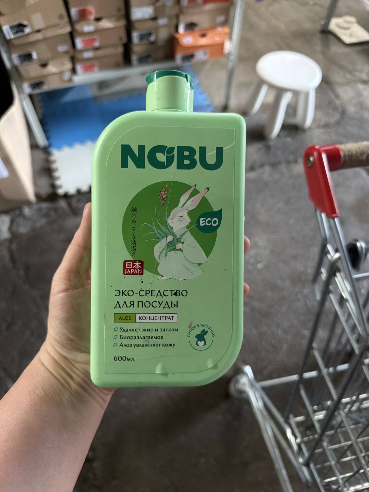 ЭКО-СРЕДСТВО ДЛЯ ПОСУДЫ КОНЦЕНТРАТ ALOE
