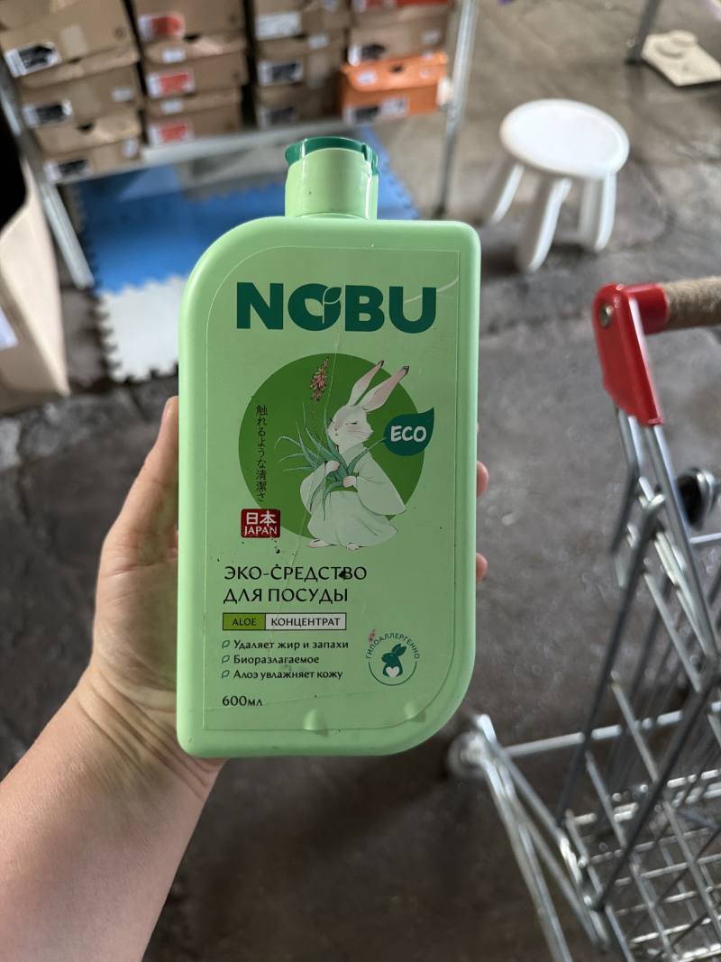 ЭКО-СРЕДСТВО ДЛЯ ПОСУДЫ КОНЦЕНТРАТ ALOE