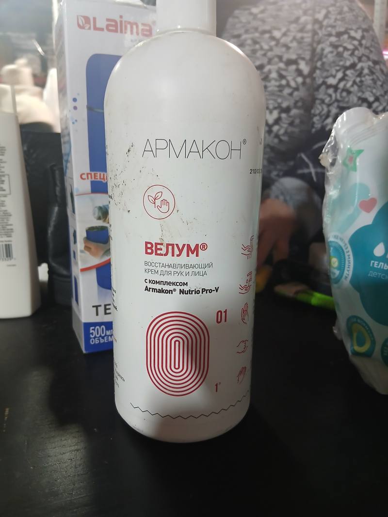 ВЕЛУМ восстанавливающий крем для рук и лица с комплексом Armakon Nutrio Pro-V