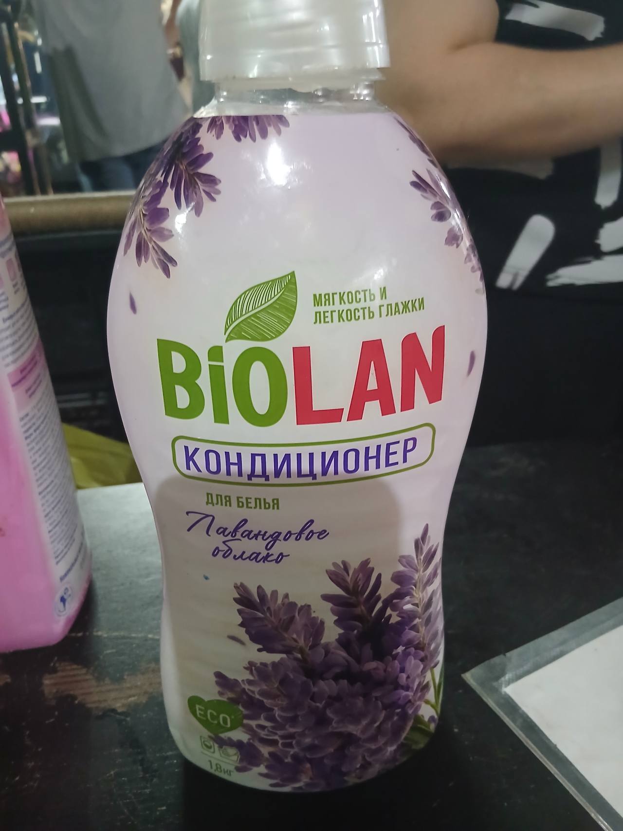 BioLAN Кондиционер для белья Лавандовое облако