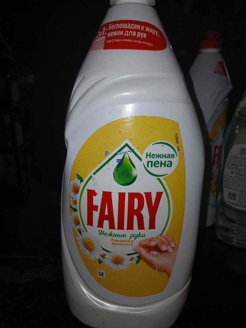 Fairy Нежные руки Ромашка и Витамин E
