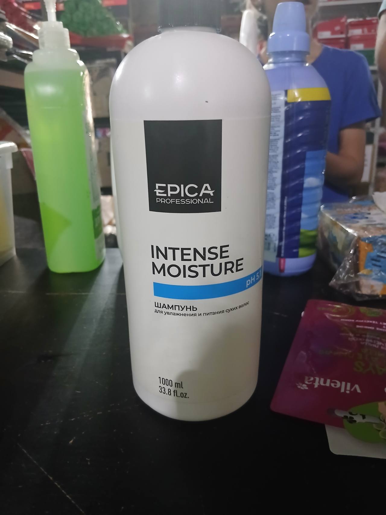 EPICA Professional Intense Moisture Шампунь для увлажнения и питания сухих волос
