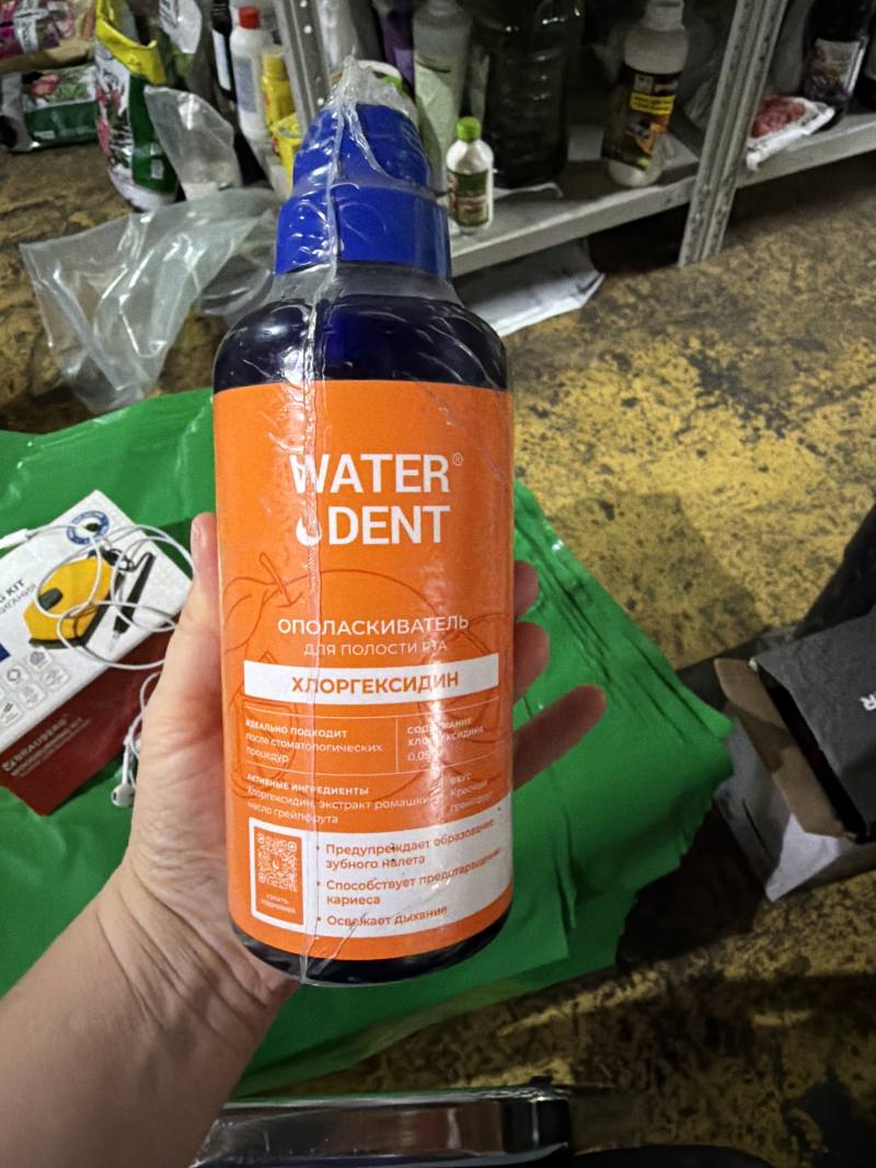 Water Dent ополаскиватель для полости рта с хлоргексидином