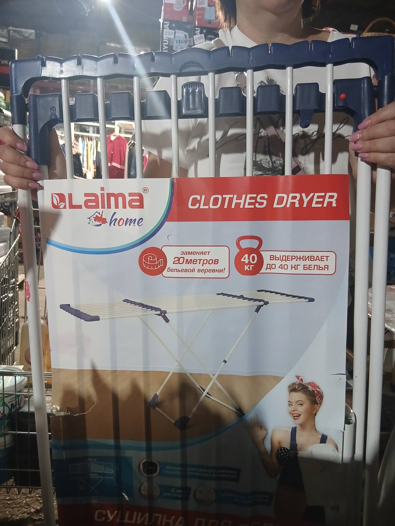 Складная сушилка для белья Lama home Clothes Dryer