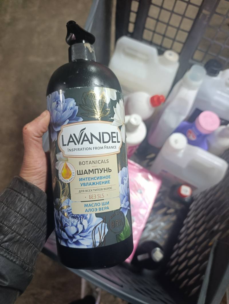 Шампунь LAVANDEL Botanicals Интенсивное увлажнение с маслом ши и алоэ вера