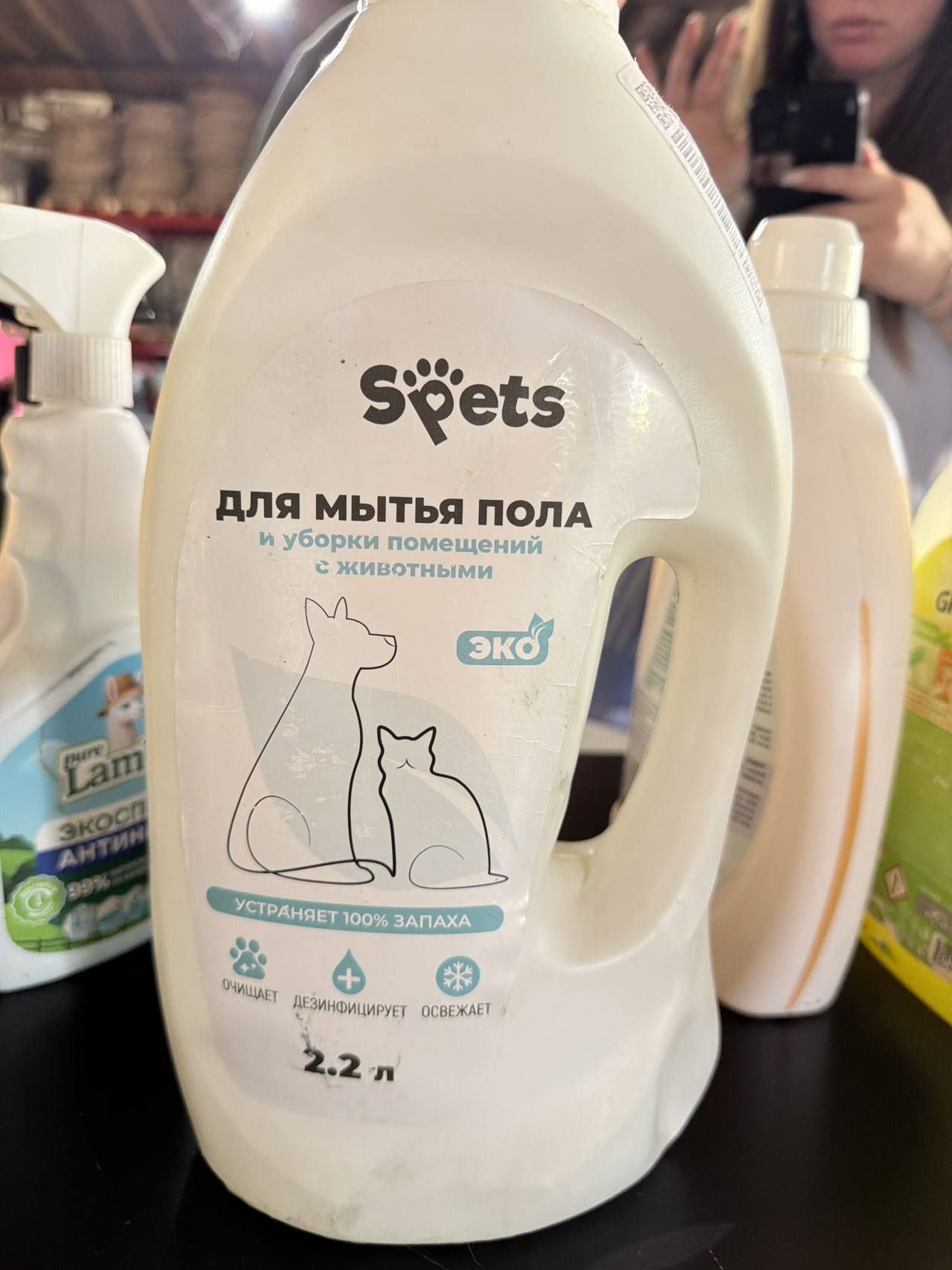 Söets для мытья пола и уборки помещений с животными 2.2 л