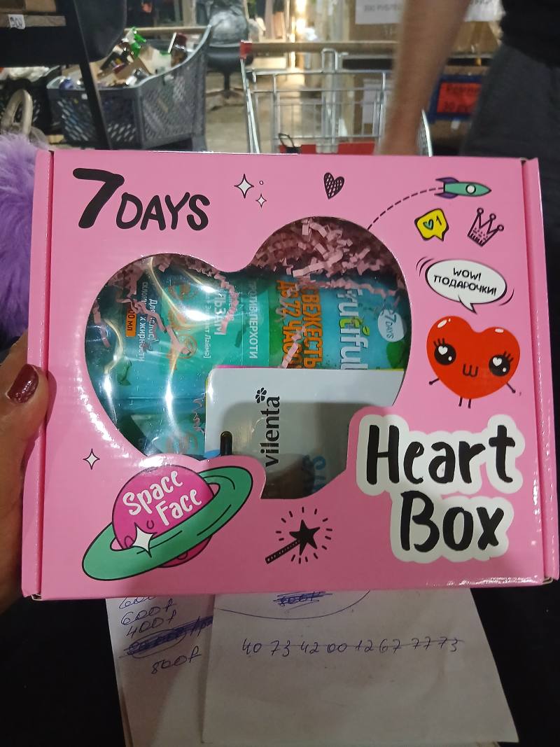 Подарочный набор Heart Box 7 DAYS Frutiful