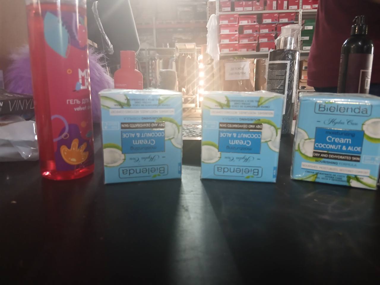 Увлажняющий крем для лица Bielenda Hydra Care Coconut & Aloe