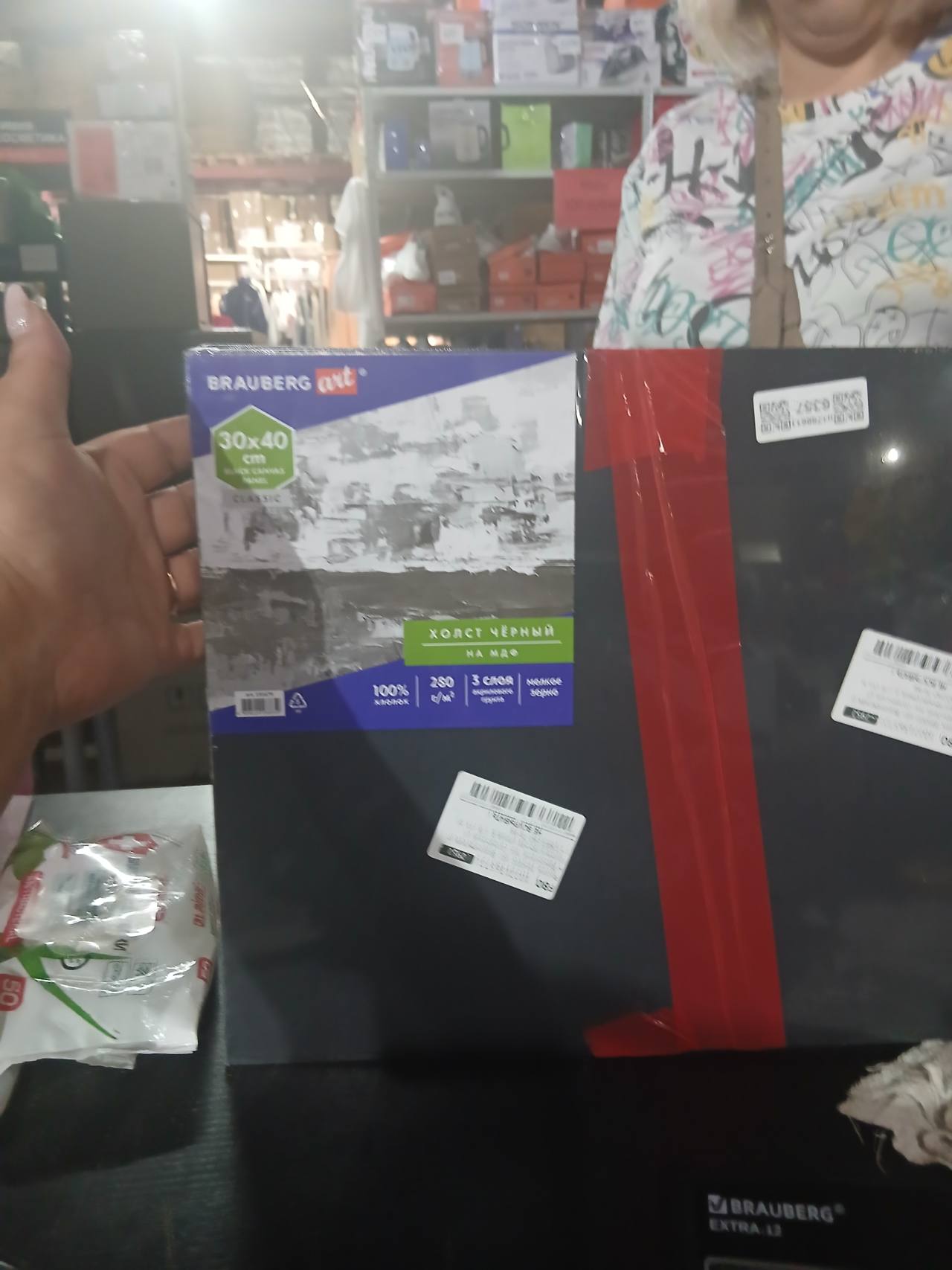 Халты