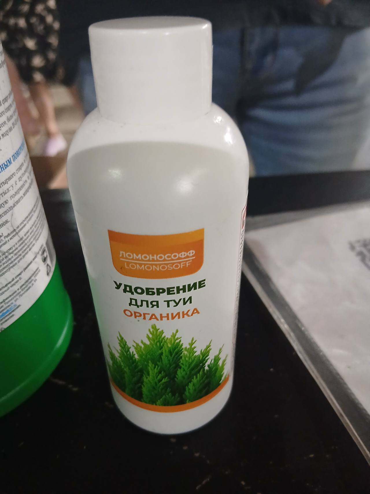 Удобрение для туи Органика