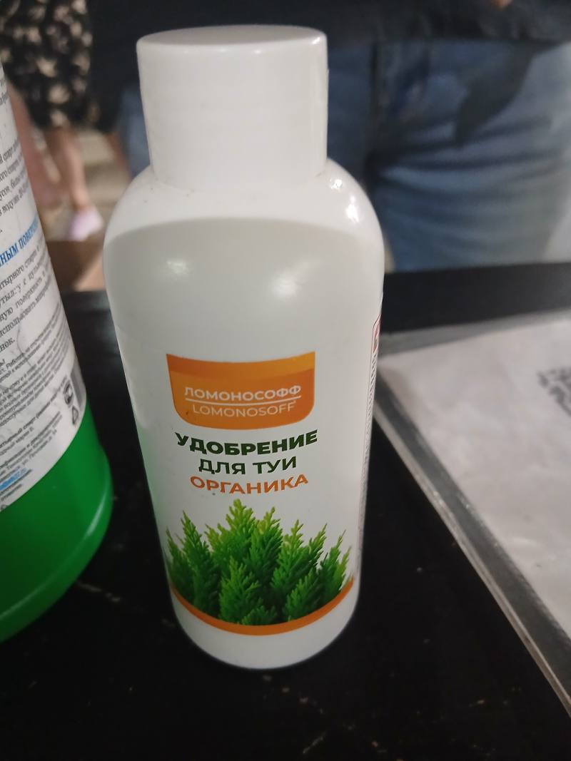 Удобрение для туи Органика
