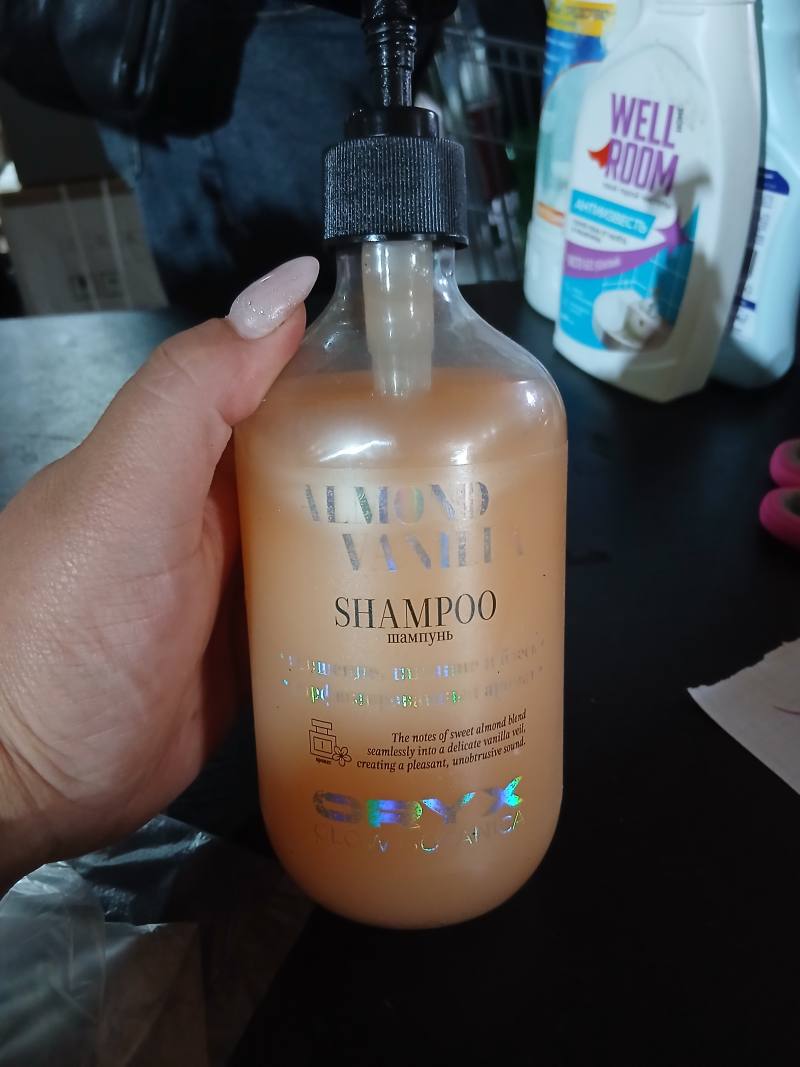 Shampoo (шампунь)