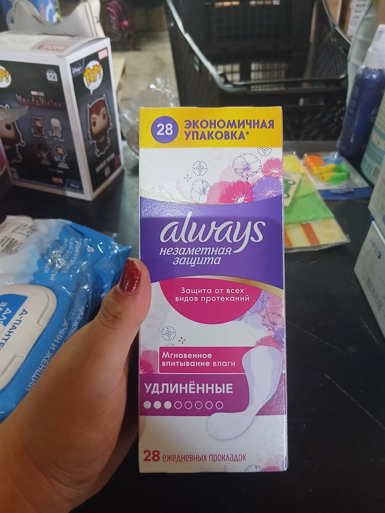 Always Незаметная защита Удлинённые