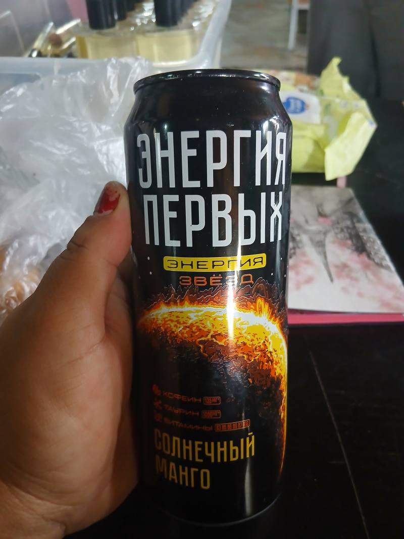 Энергия звёзд