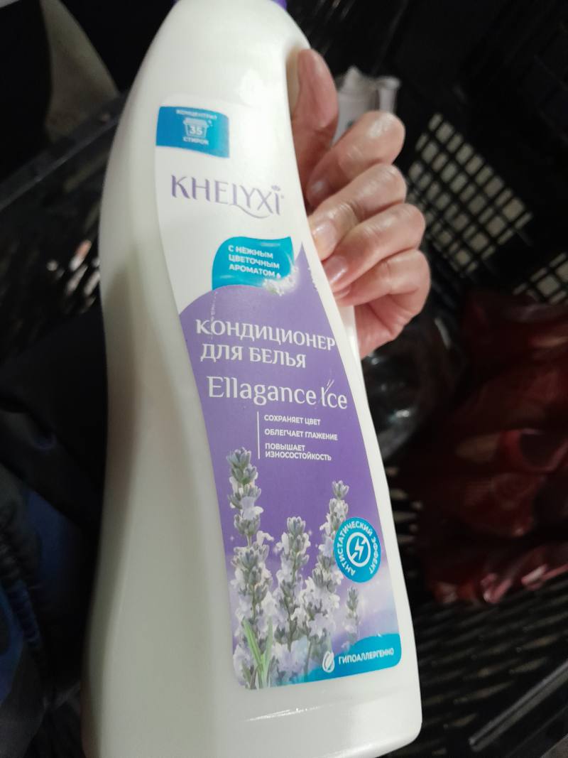 Кондиционер для белья Ellagance Ice