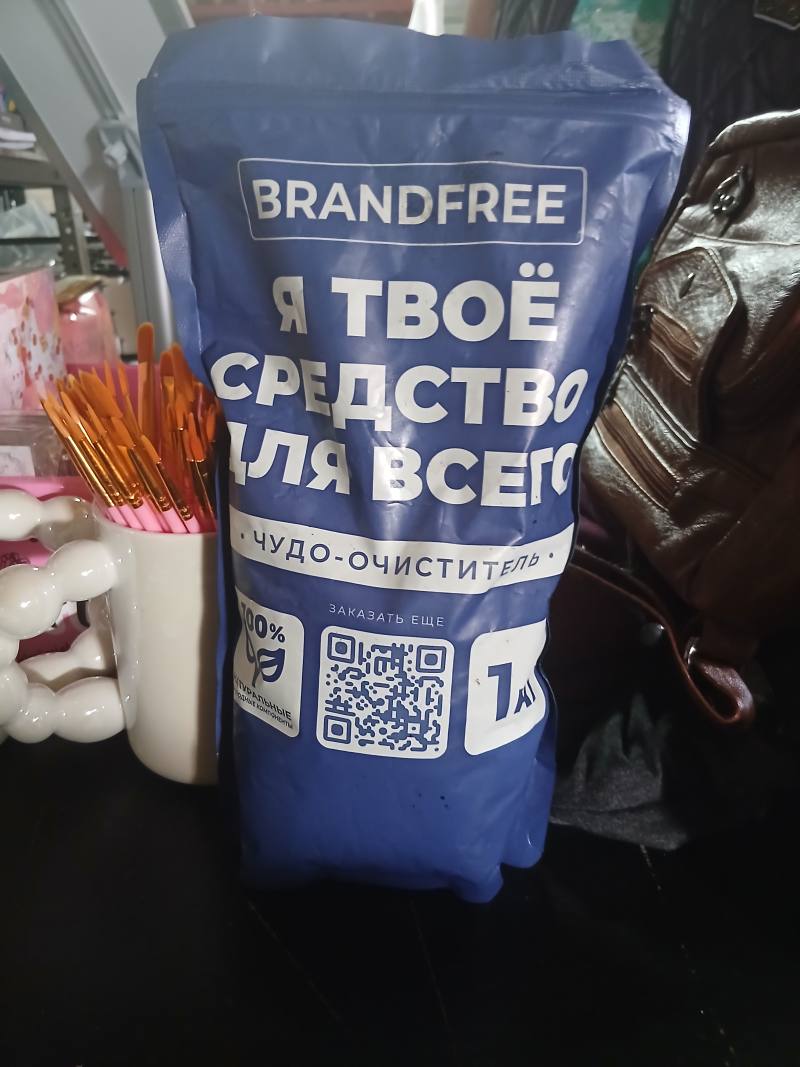 BRANDFREE Чудо-очиститель
