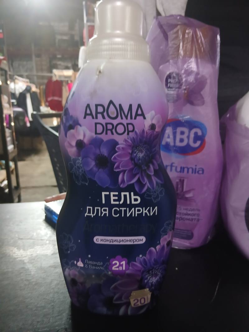 AROMA DROP гель для стирки с кондиционером Лаванда & Ваниль 2 в 1