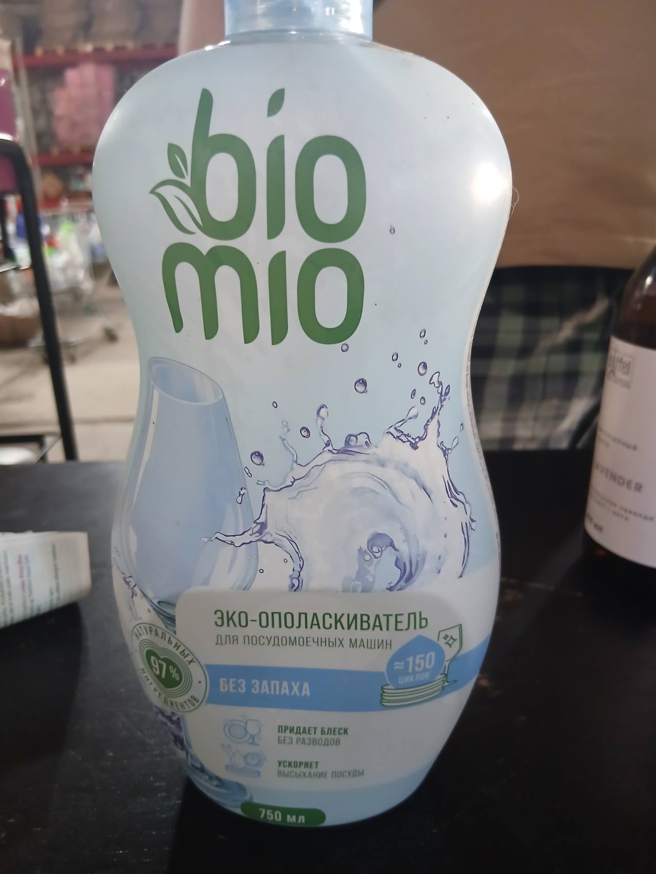 Bio Mio Эко-ополаскиватель для посудомоечных машин