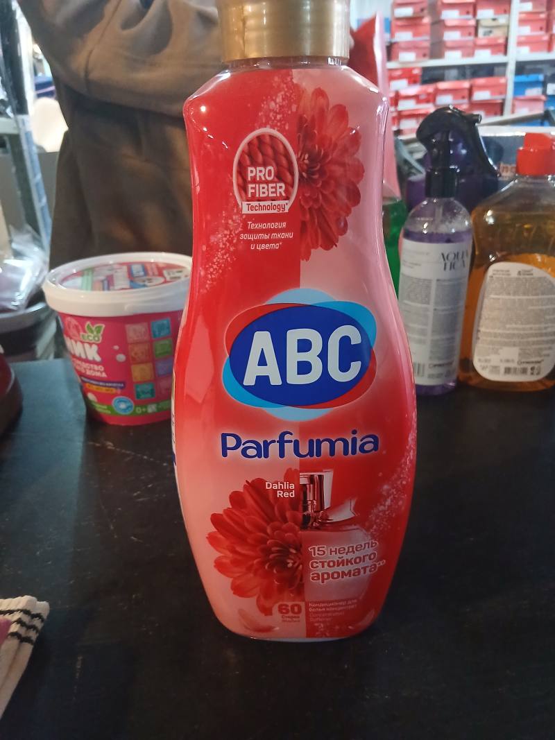ABC Parfumia Dahlia Red — концентрированный кондиционер для белья