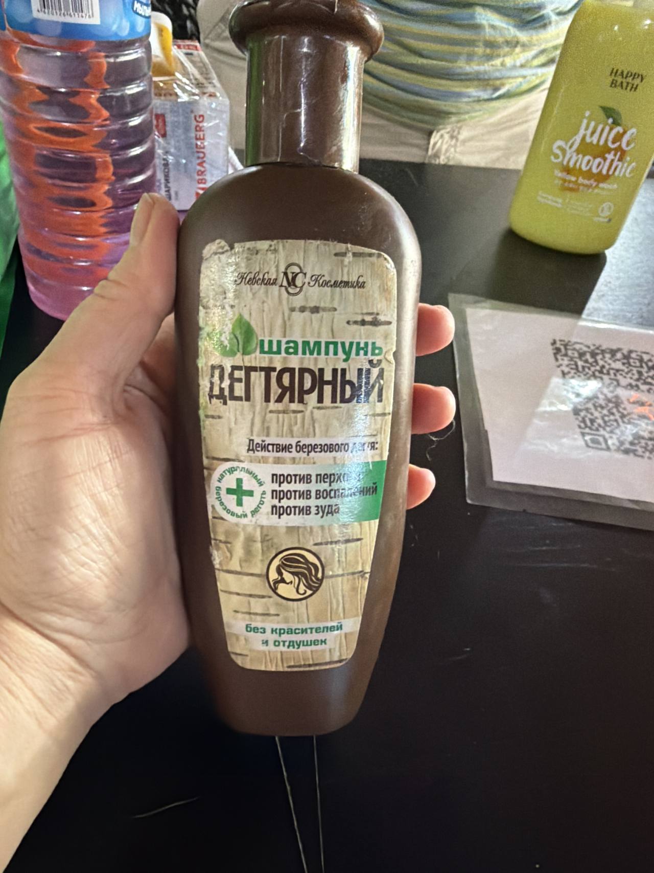 Шампунь Дегтярный Невская Косметика