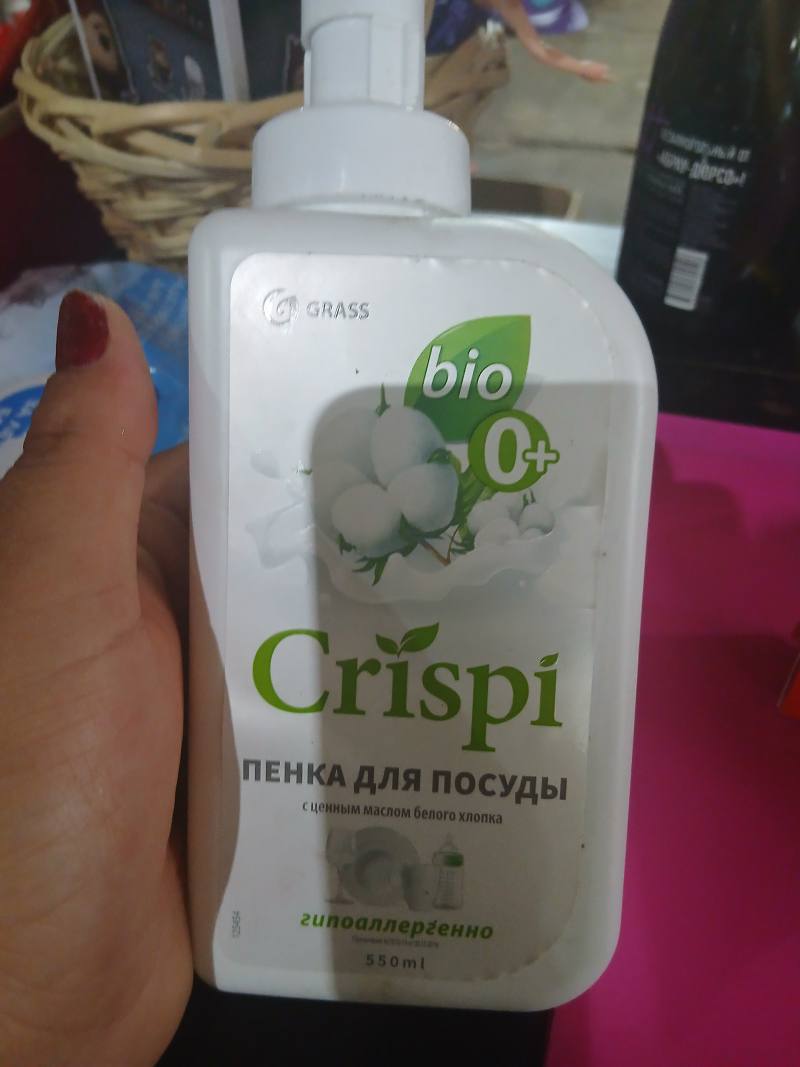 Пенка для посуды Crispi с ценным маслом белого хлопка гипоаллергенно