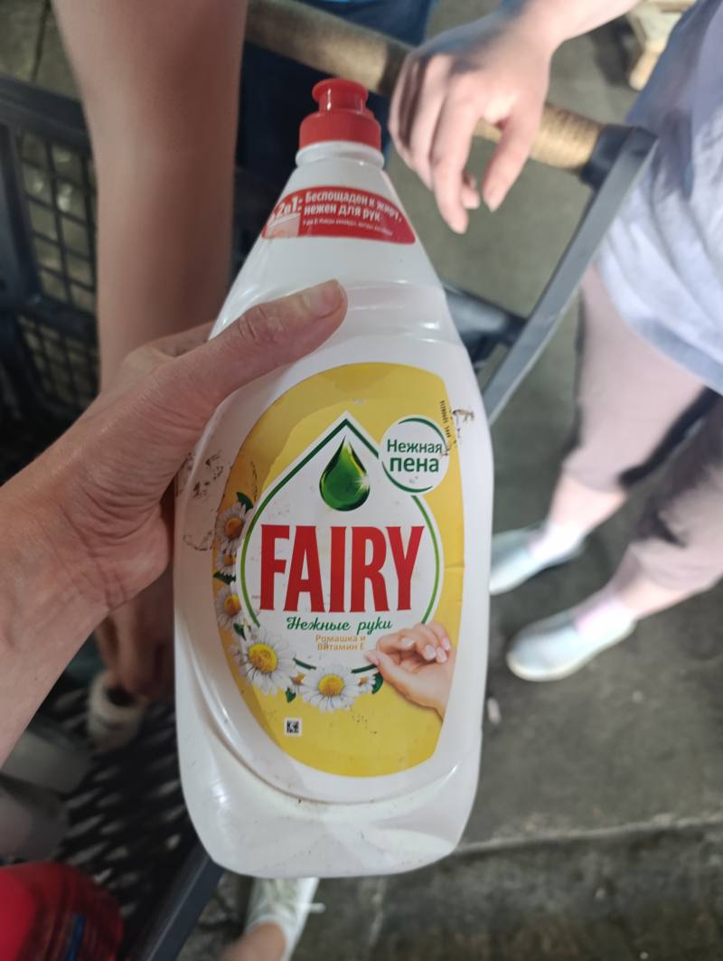 FAIRY Нежные руки Ромашка и Витамин Е