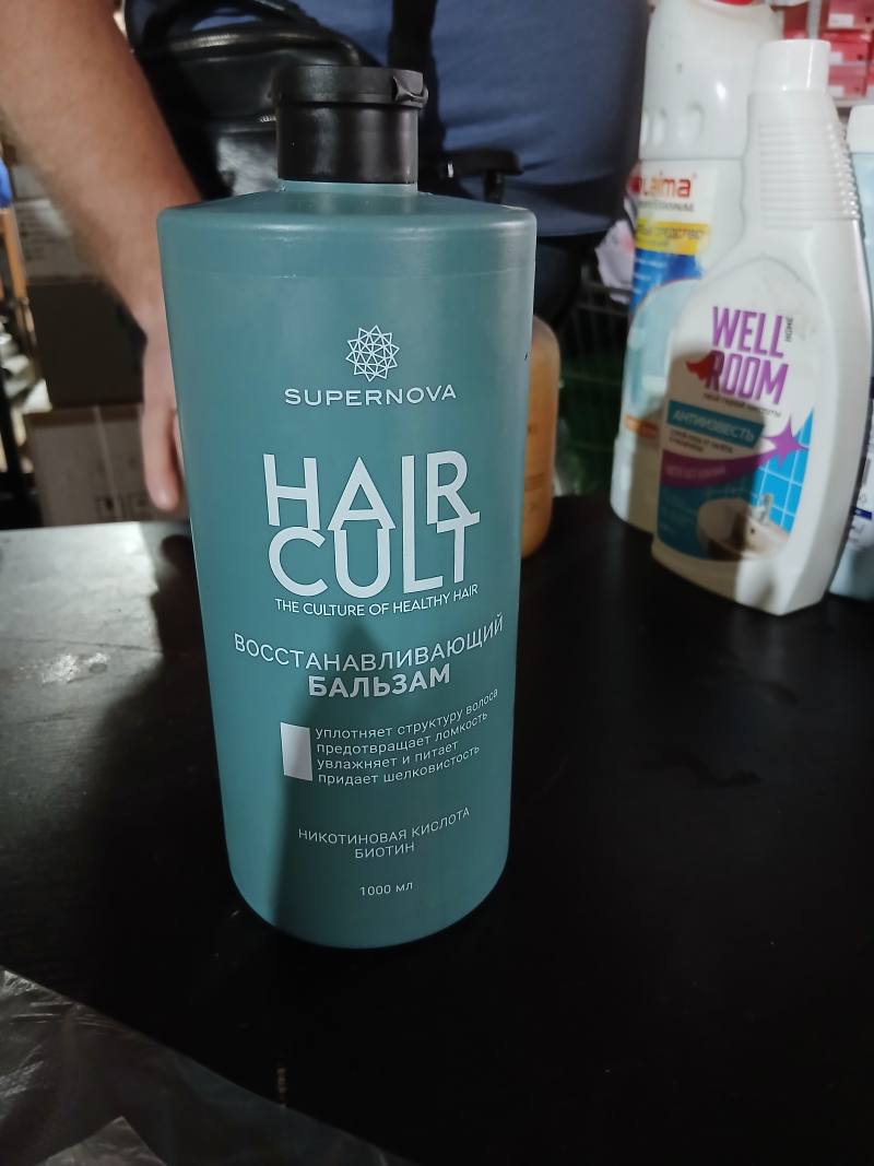 SUPERNOVA HAIR CULT восстанавливающий бальзам
